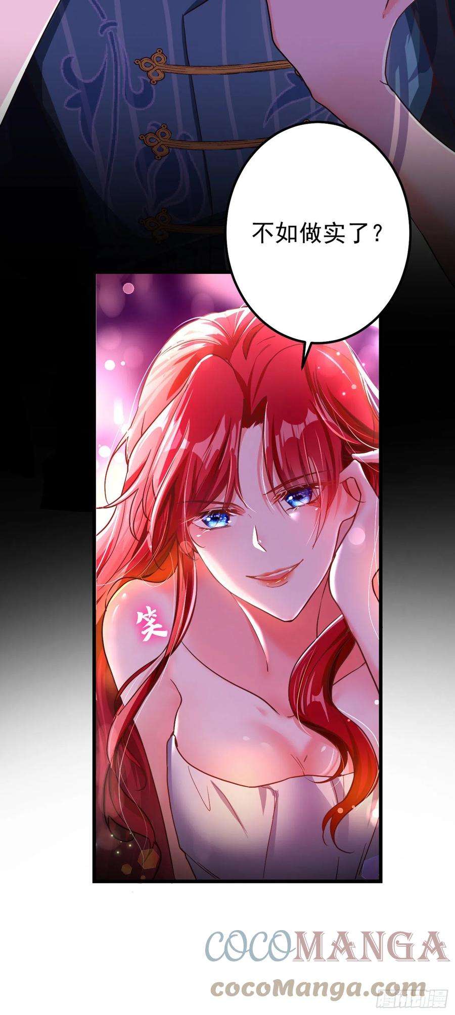 今夜恶女降临2话 女流氓该干的事