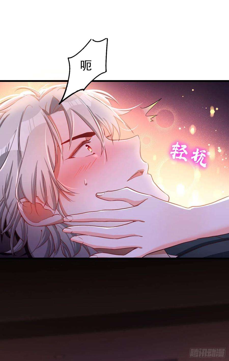 今夜恶女降临2话 女流氓该干的事