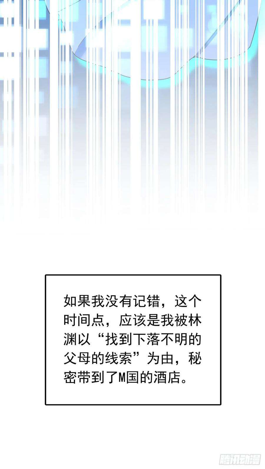 今夜恶女降临2话 女流氓该干的事