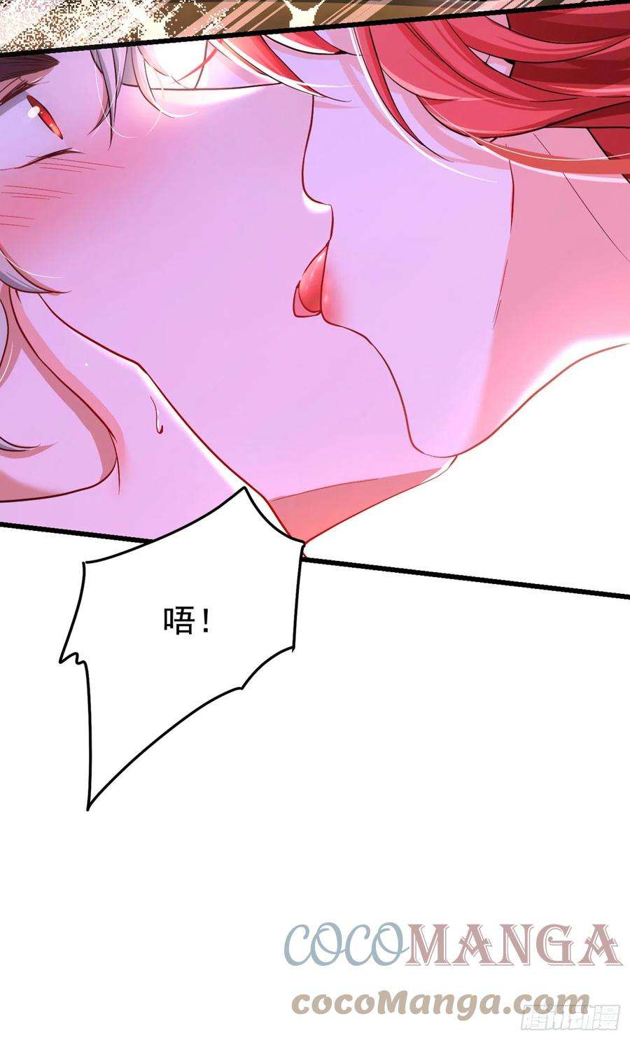 今夜恶女降临2话 女流氓该干的事