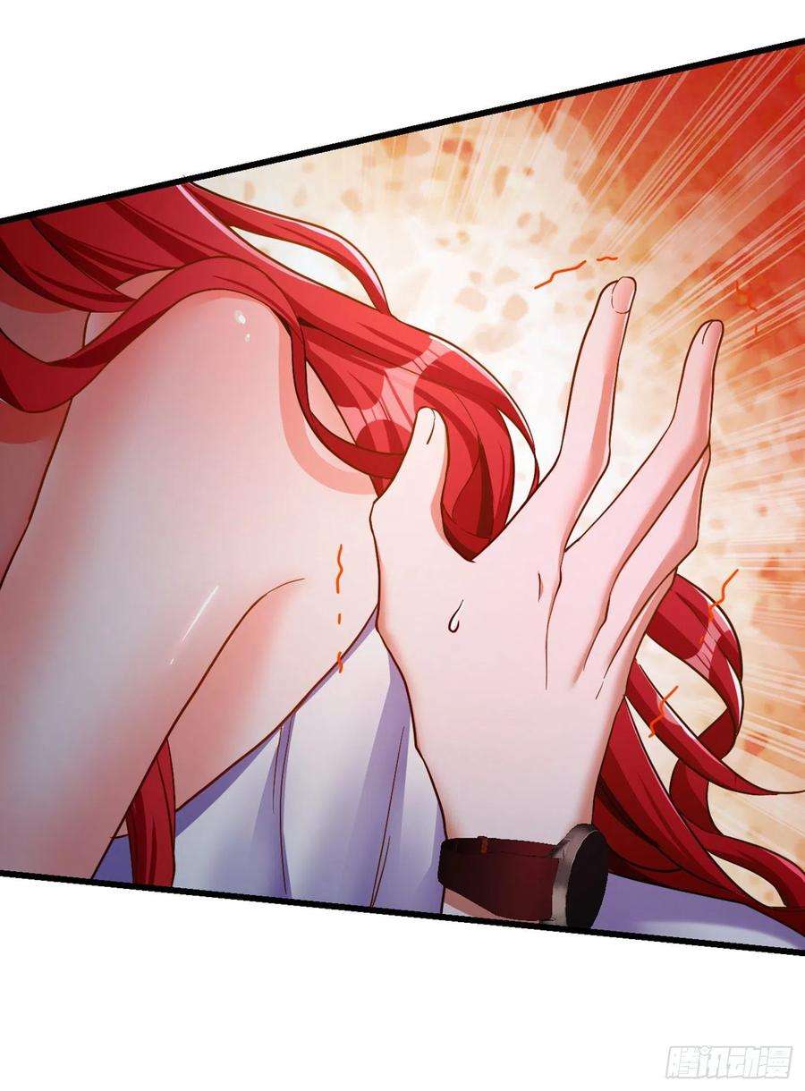 今夜恶女降临2话 女流氓该干的事