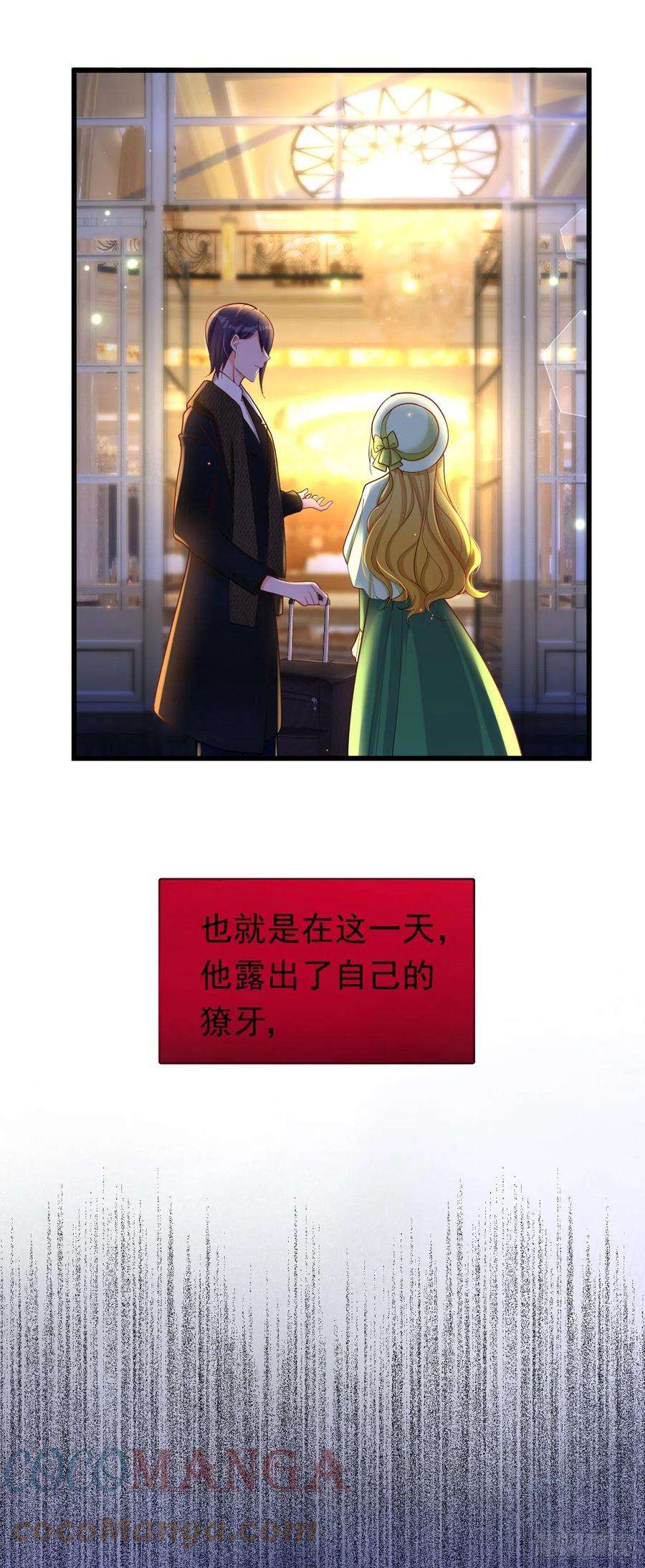 今夜恶女降临2话 女流氓该干的事