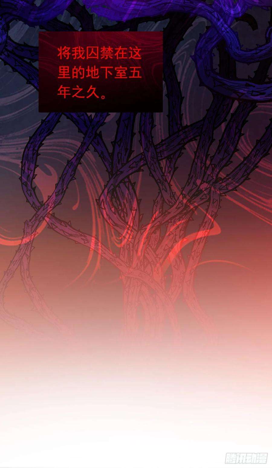 今夜恶女降临2话 女流氓该干的事