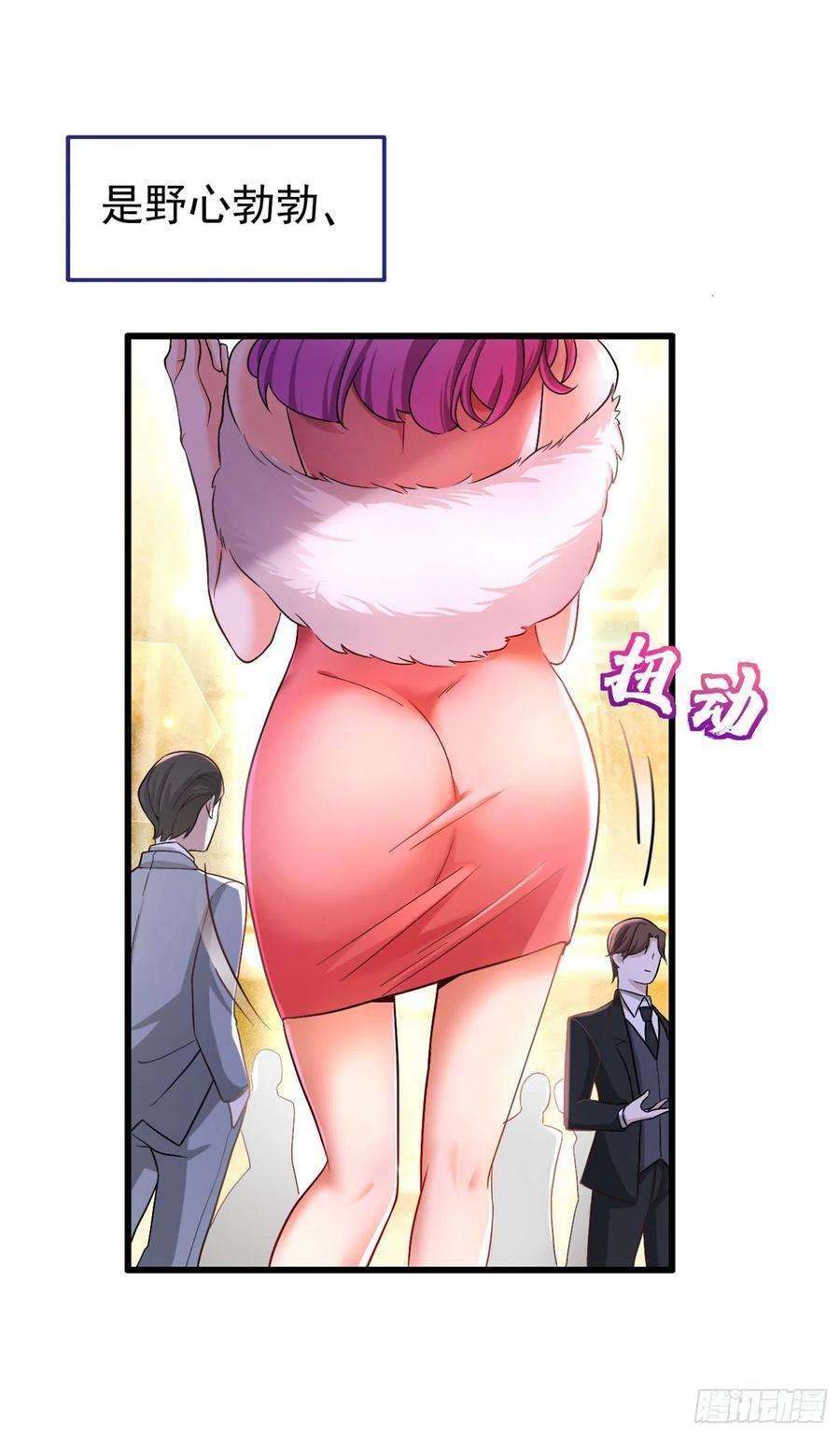今夜恶女降临3话 十二点的灰霸总