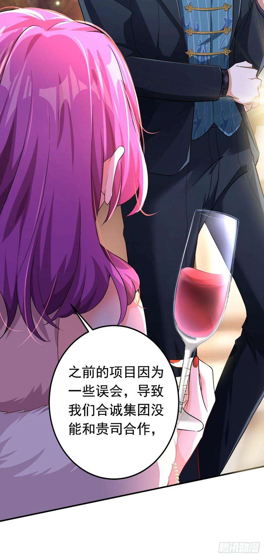 今夜恶女降临3话 十二点的灰霸总