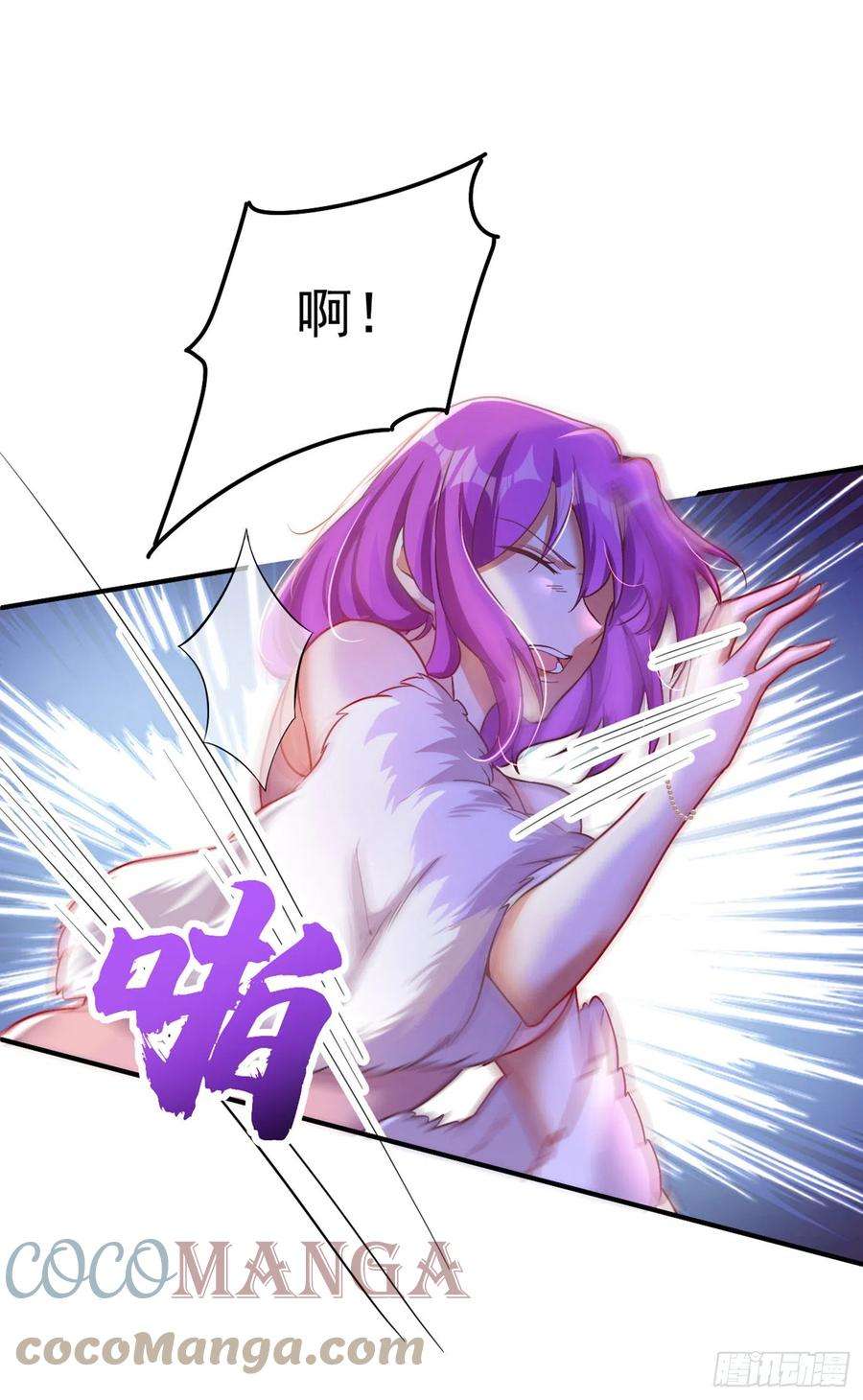 今夜恶女降临3话 十二点的灰霸总