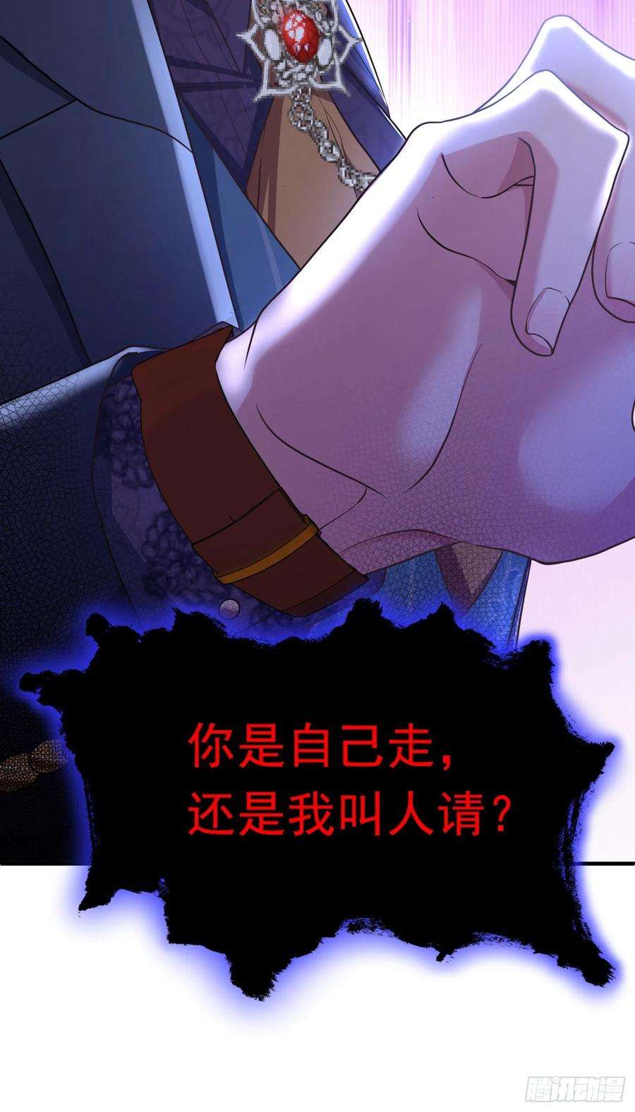 今夜恶女降临3话 十二点的灰霸总