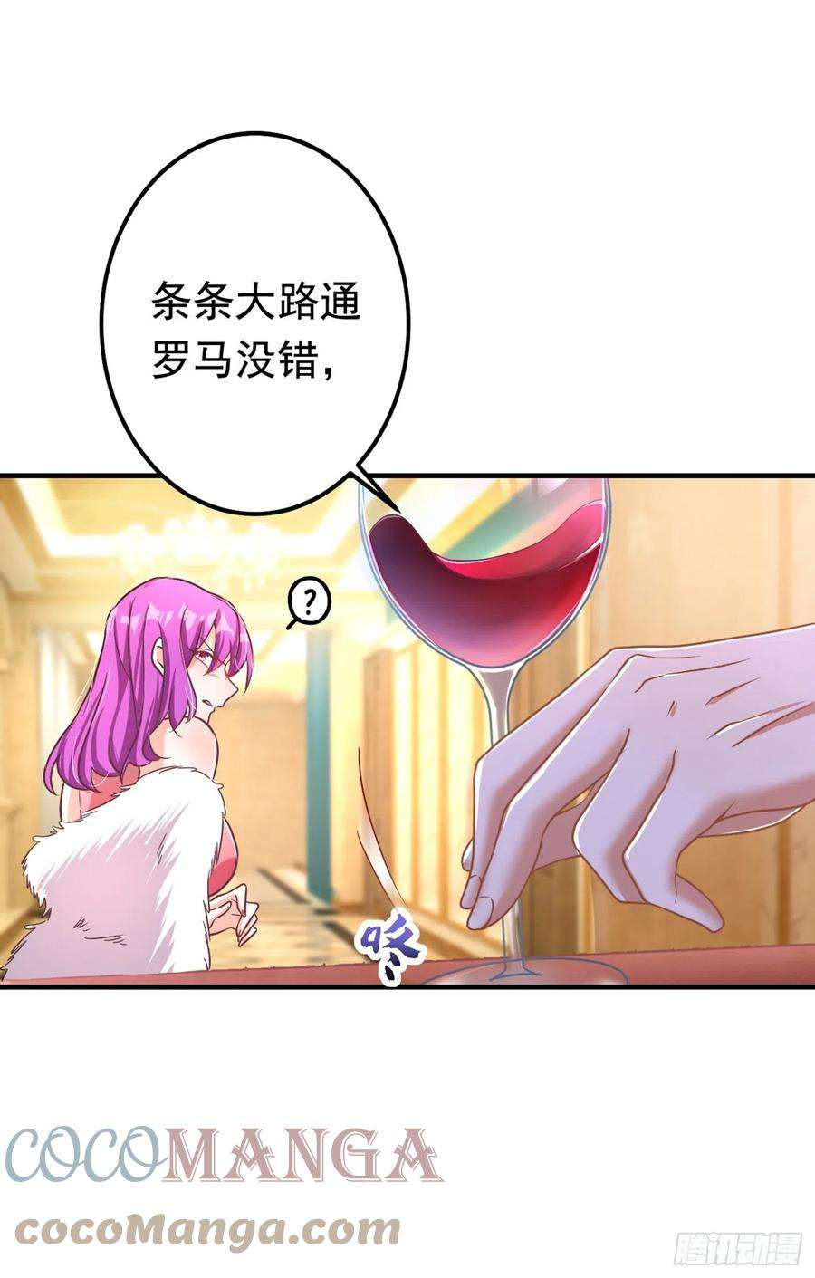 今夜恶女降临3话 十二点的灰霸总