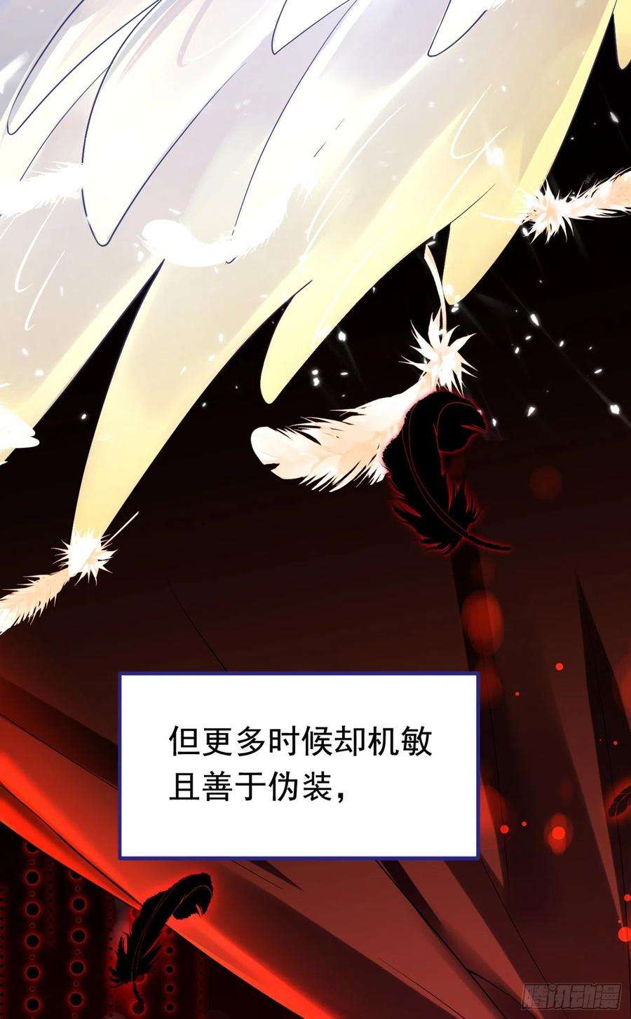 今夜恶女降临3话 十二点的灰霸总