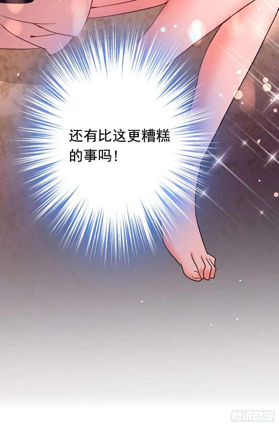 今夜恶女降临3话 十二点的灰霸总