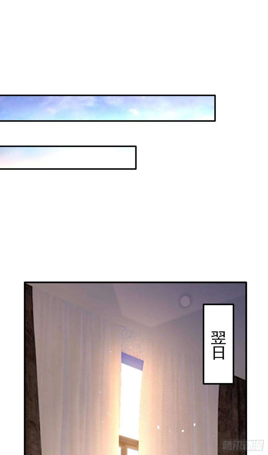 今夜恶女降临3话 十二点的灰霸总