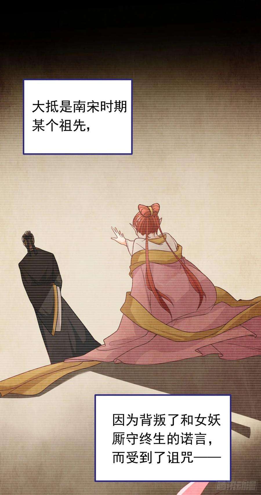 今夜恶女降临3话 十二点的灰霸总