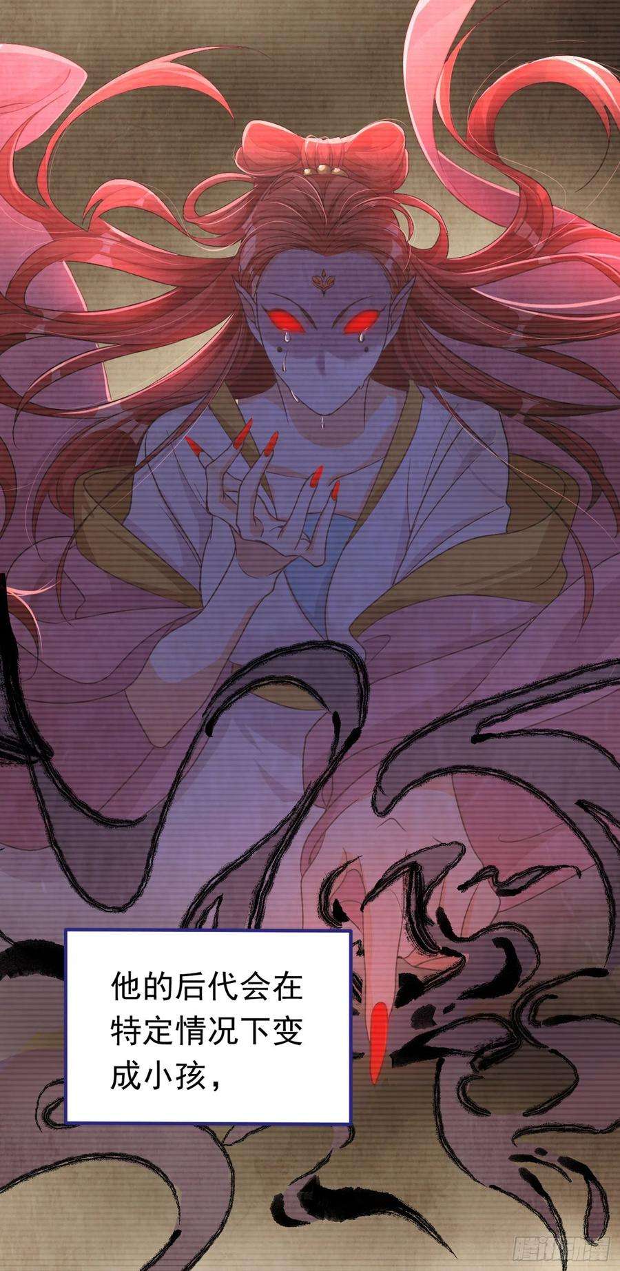 今夜恶女降临3话 十二点的灰霸总