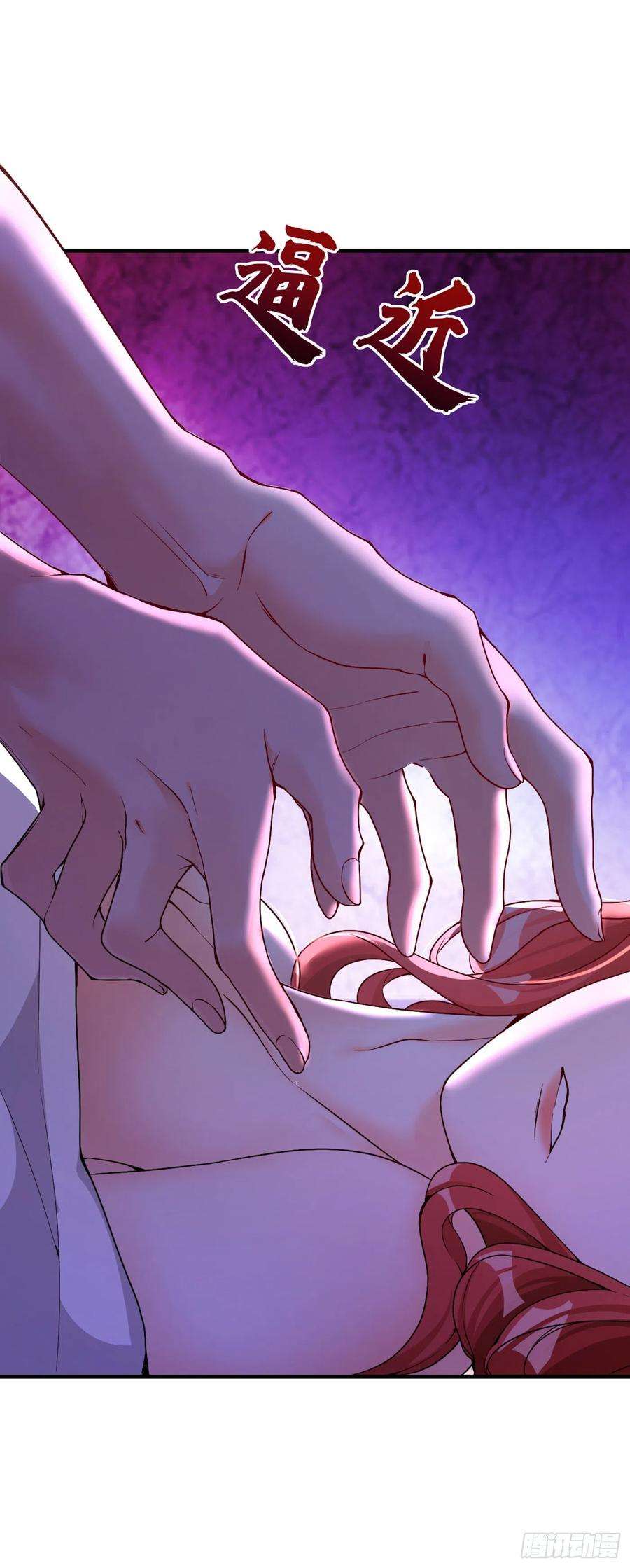 今夜恶女降临3话 十二点的灰霸总