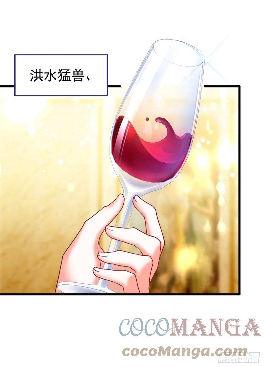 今夜恶女降临3话 十二点的灰霸总