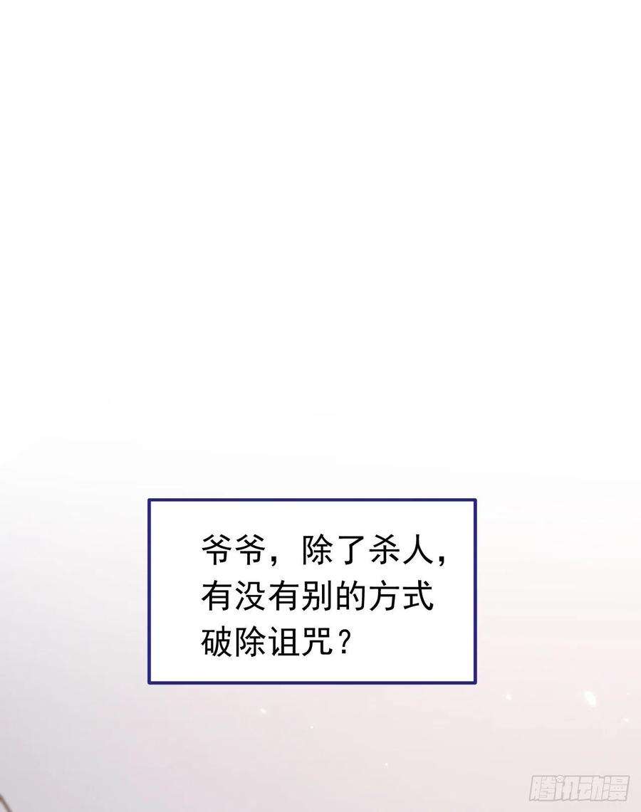 今夜恶女降临4话 生孩子？不错的挑战