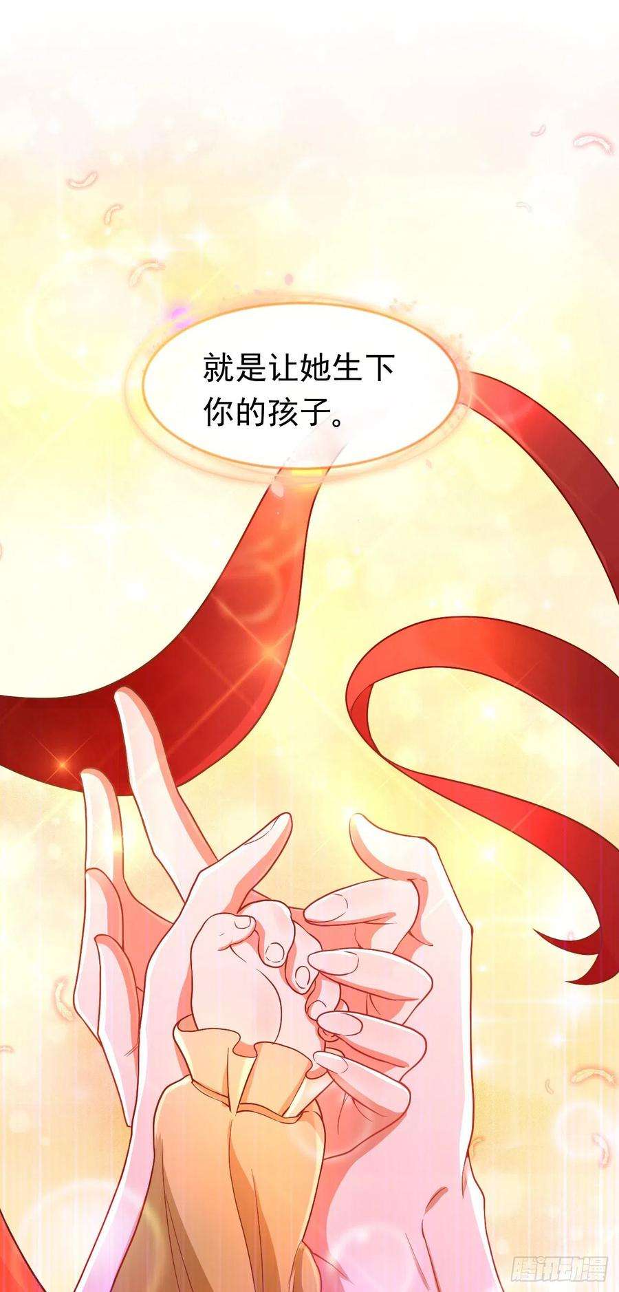 今夜恶女降临4话 生孩子？不错的挑战