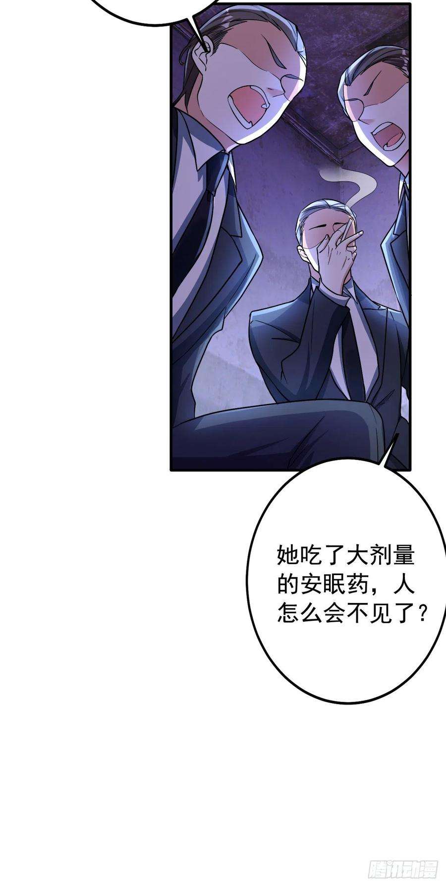 今夜恶女降临4话 生孩子？不错的挑战