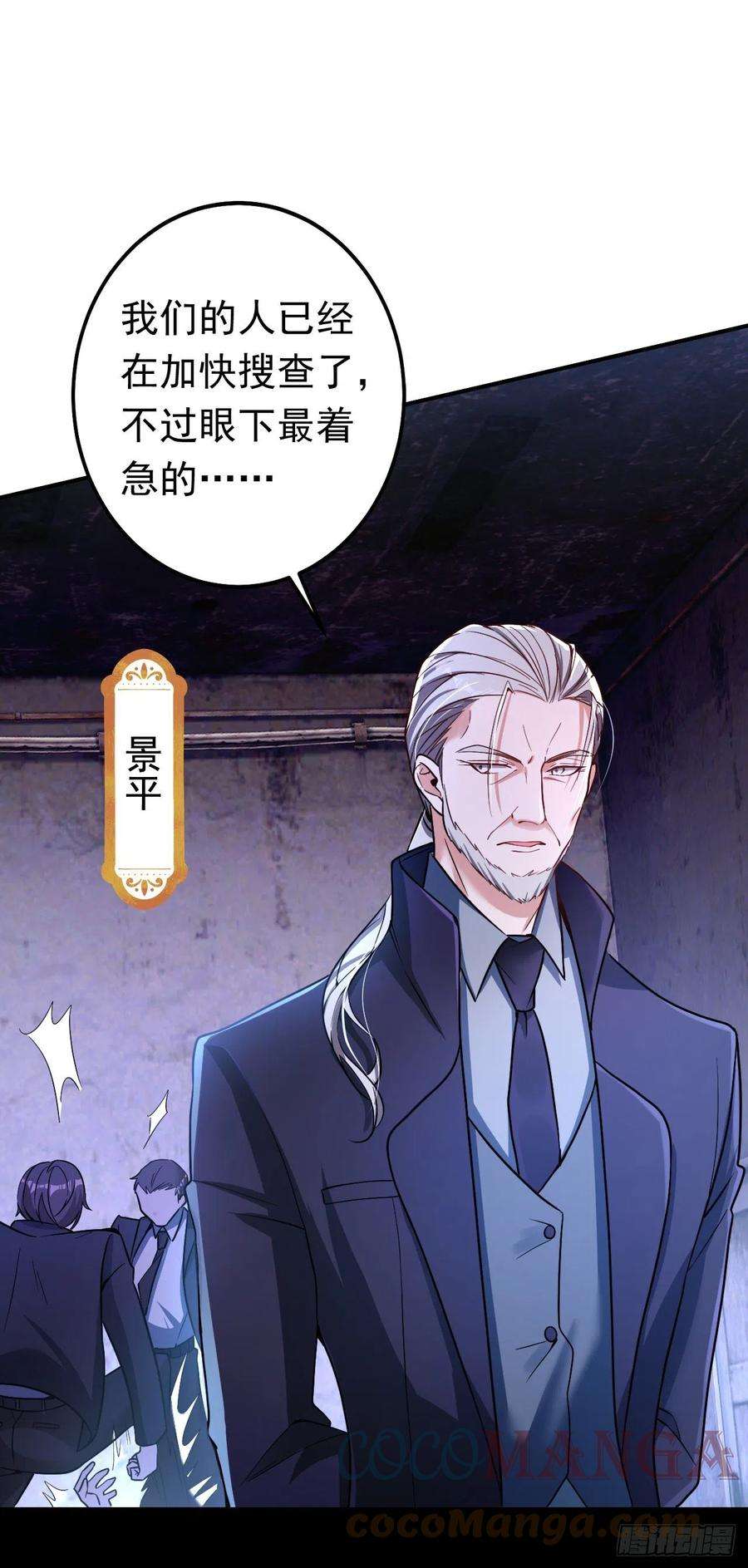 今夜恶女降临4话 生孩子？不错的挑战