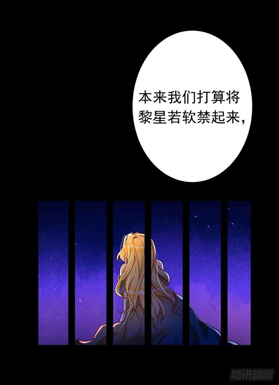 今夜恶女降临4话 生孩子？不错的挑战