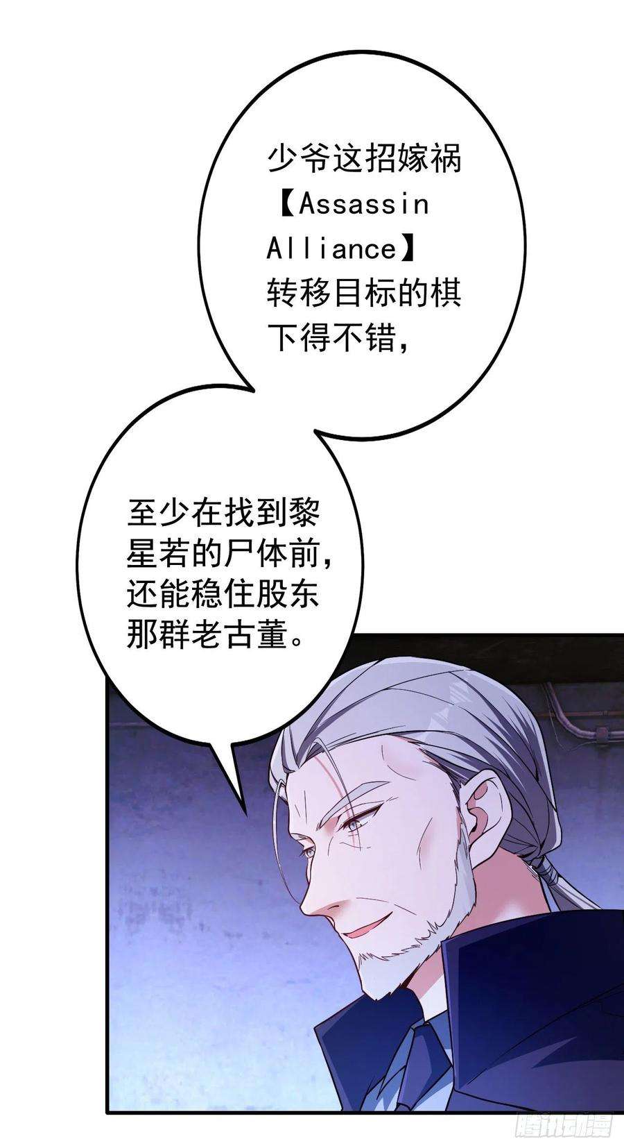 今夜恶女降临4话 生孩子？不错的挑战