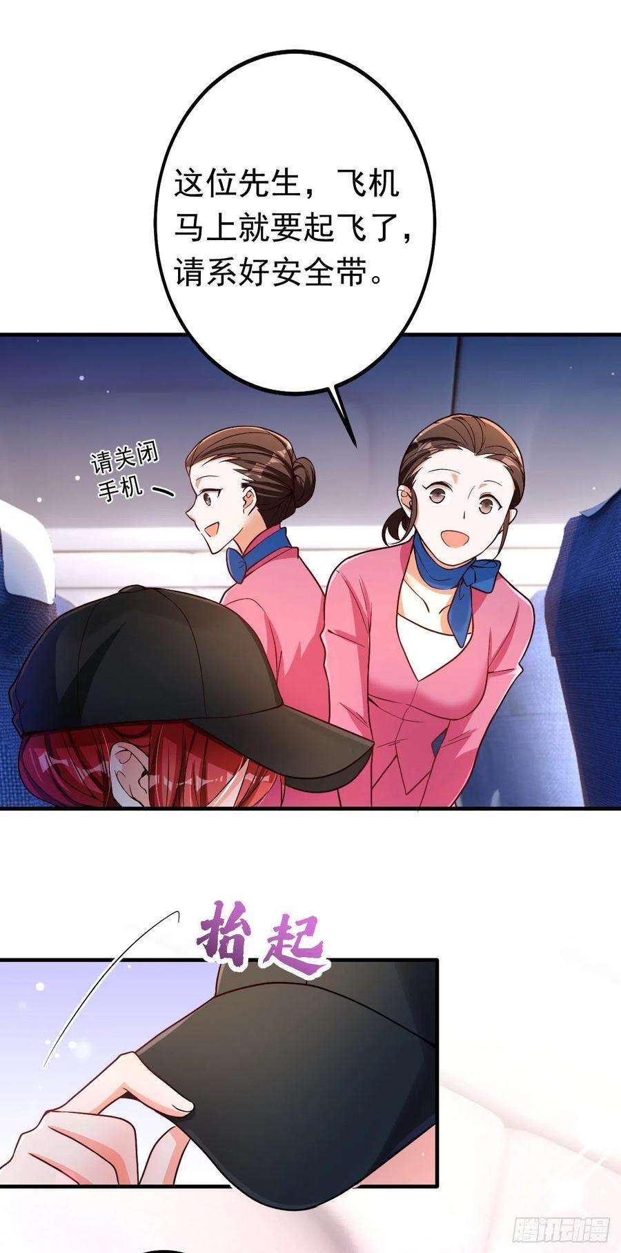今夜恶女降临4话 生孩子？不错的挑战