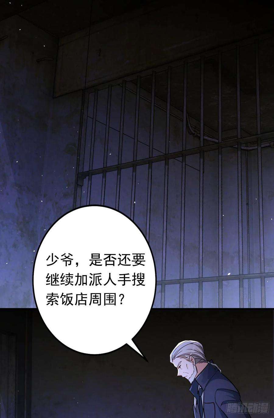 今夜恶女降临4话 生孩子？不错的挑战