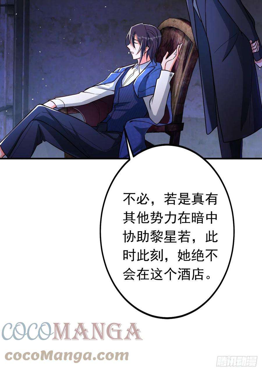 今夜恶女降临4话 生孩子？不错的挑战