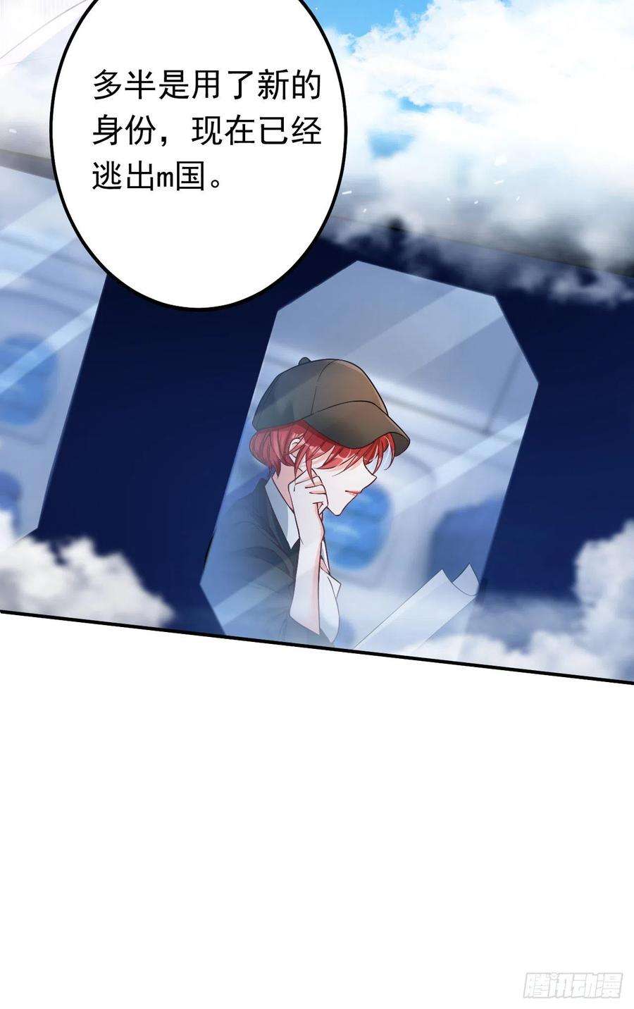 今夜恶女降临4话 生孩子？不错的挑战