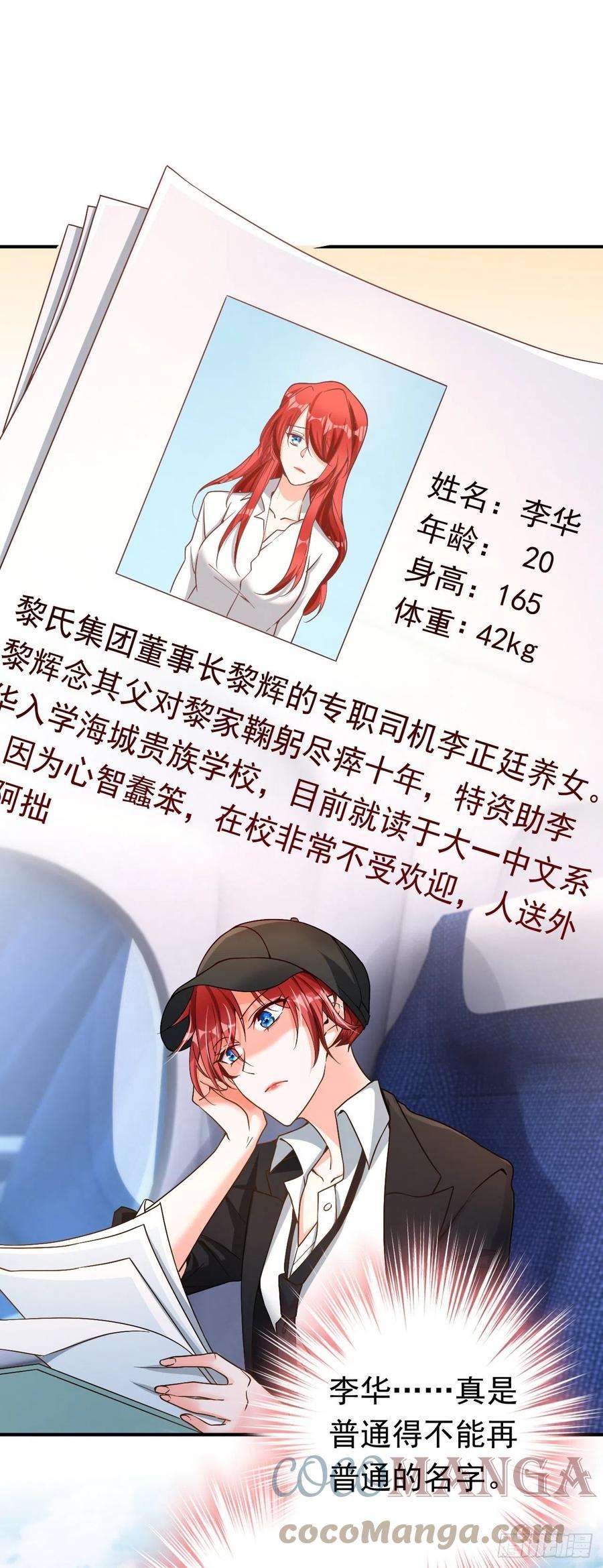 今夜恶女降临4话 生孩子？不错的挑战