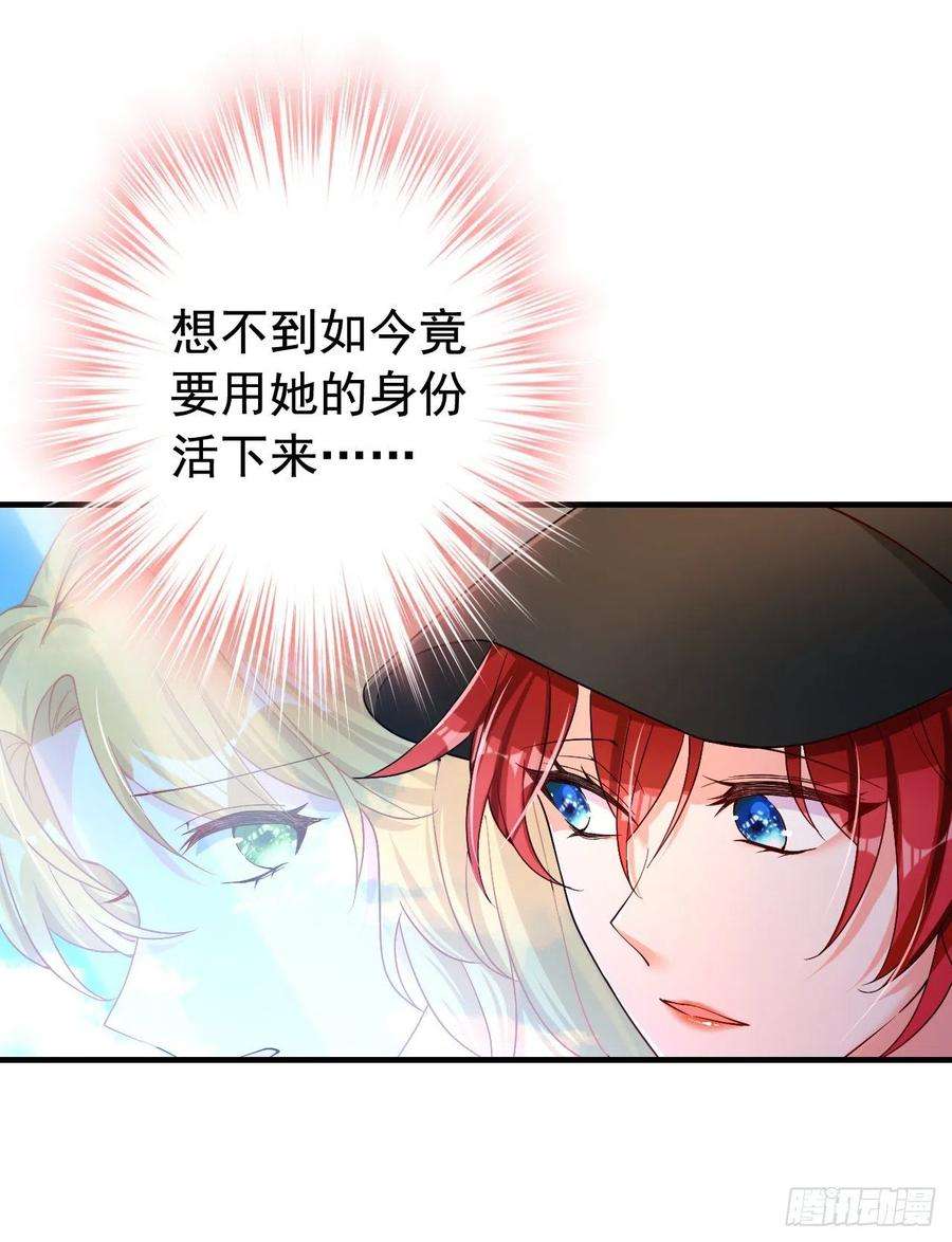 今夜恶女降临4话 生孩子？不错的挑战