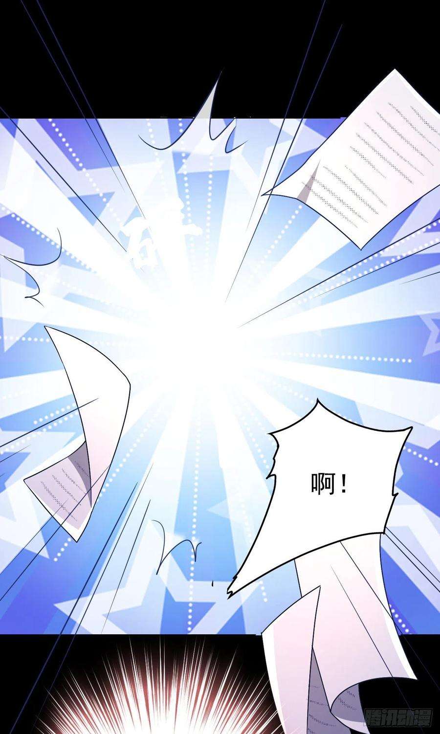 今夜恶女降临4话 生孩子？不错的挑战