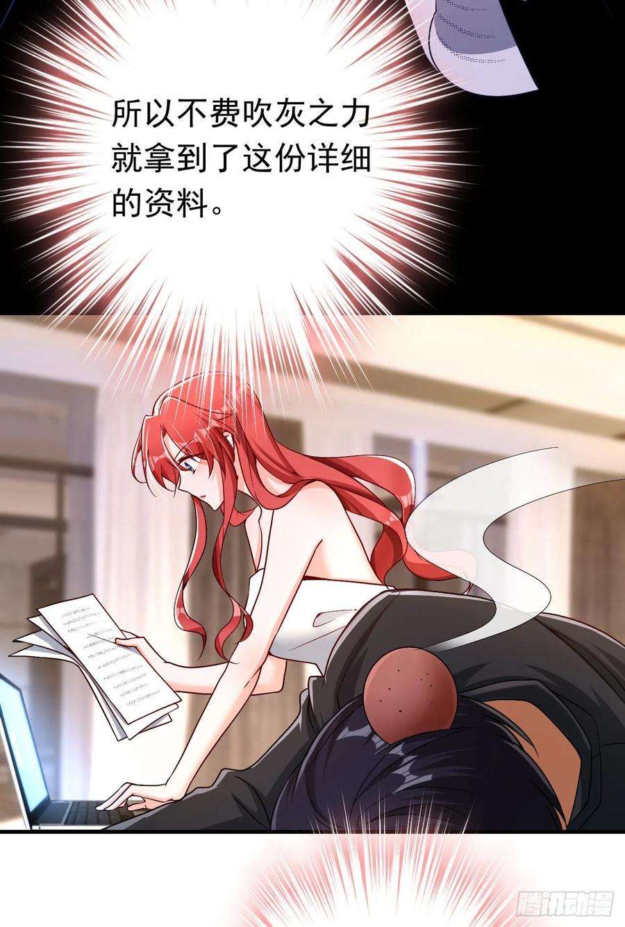 今夜恶女降临4话 生孩子？不错的挑战