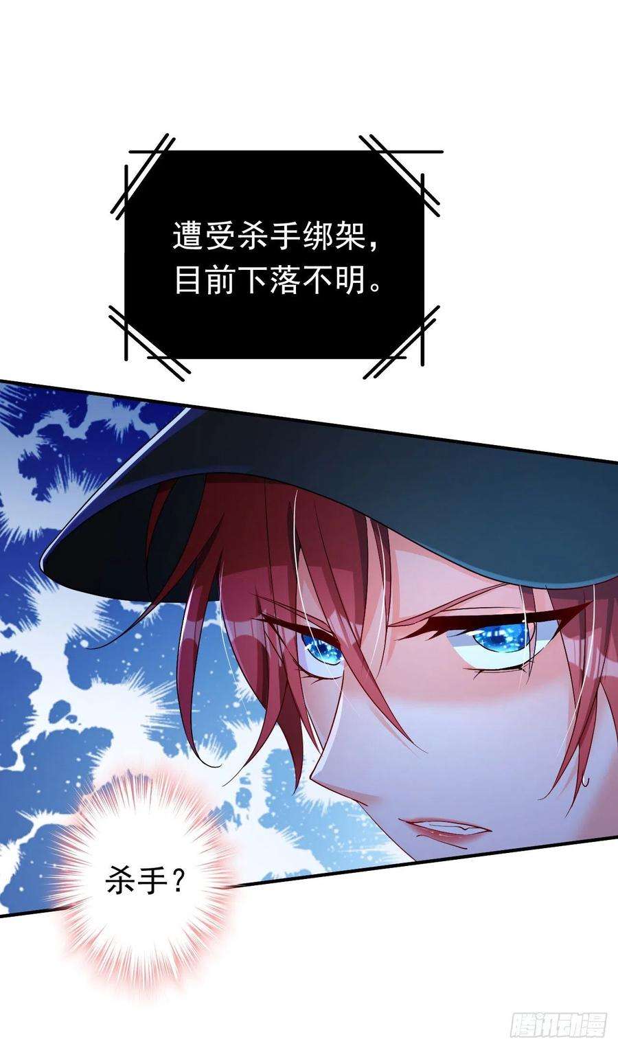 今夜恶女降临4话 生孩子？不错的挑战