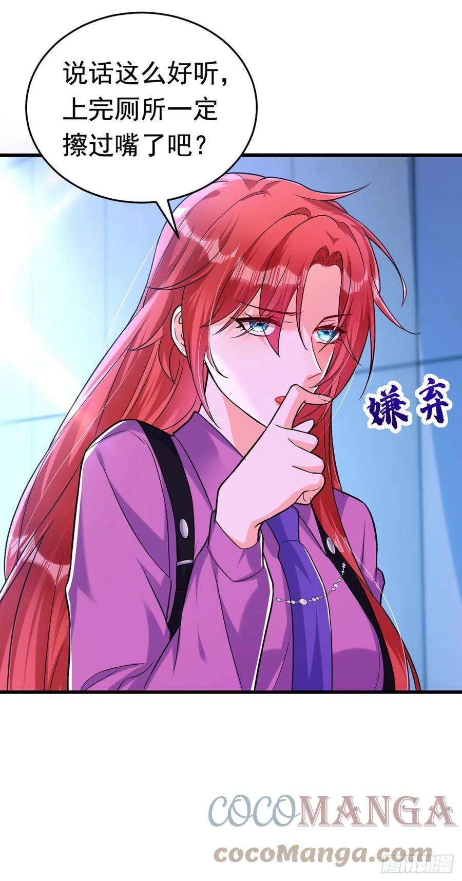今夜恶女降临4话 生孩子？不错的挑战