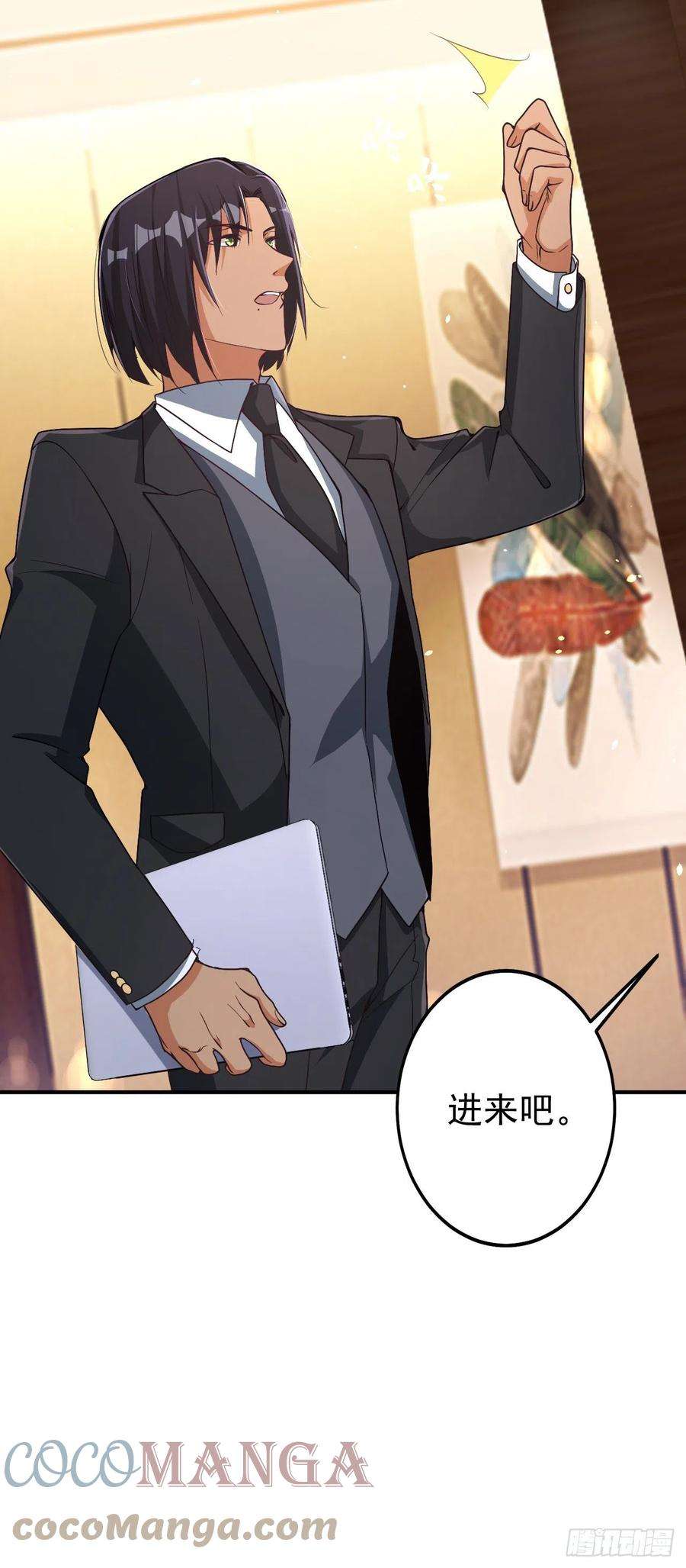 今夜恶女降临4话 生孩子？不错的挑战