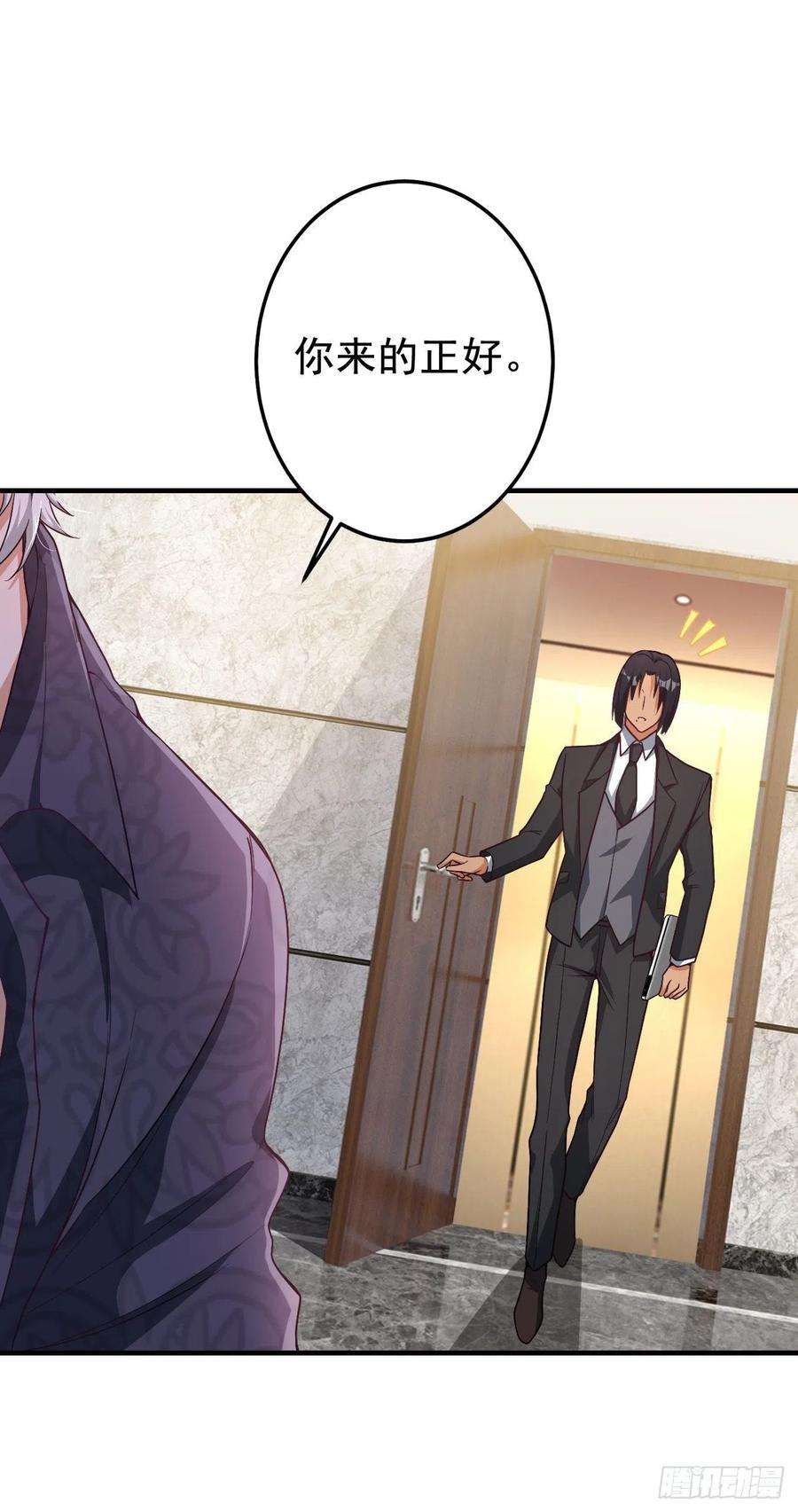 今夜恶女降临4话 生孩子？不错的挑战