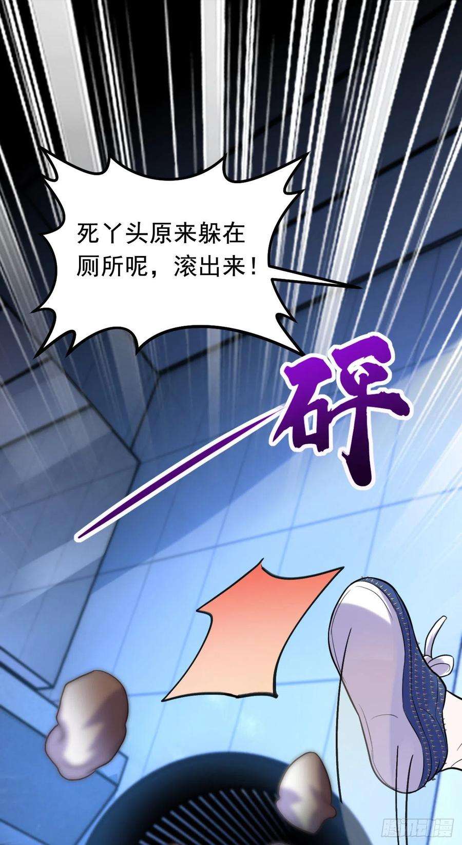 今夜恶女降临5话 单方面虐杀