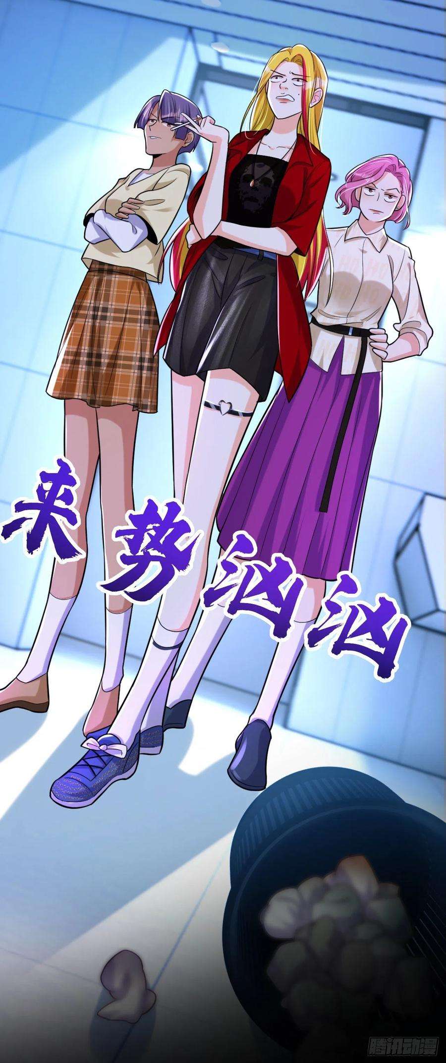 今夜恶女降临5话 单方面虐杀