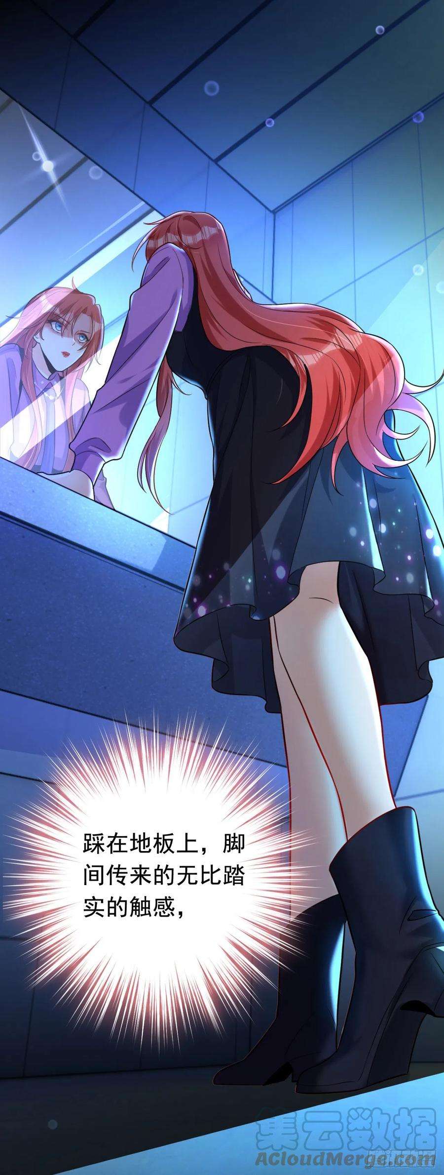 今夜恶女降临5话 单方面虐杀