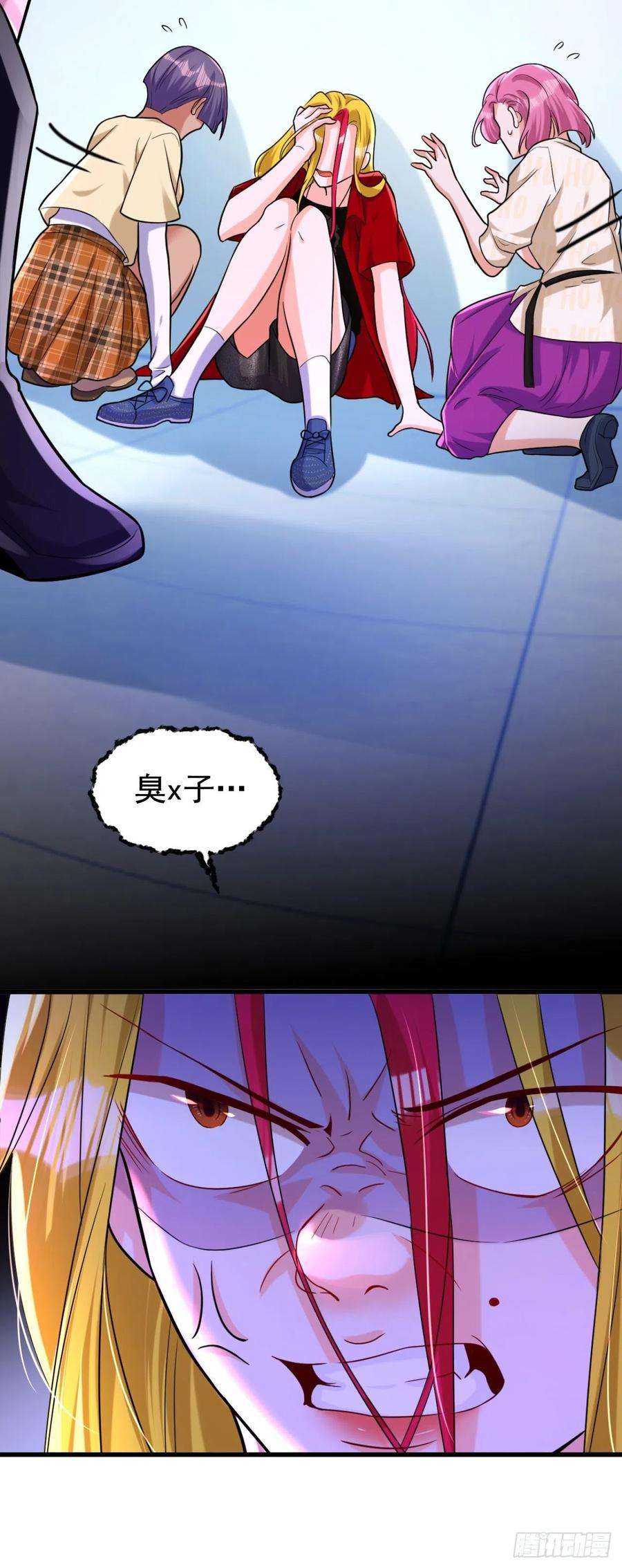 今夜恶女降临5话 单方面虐杀