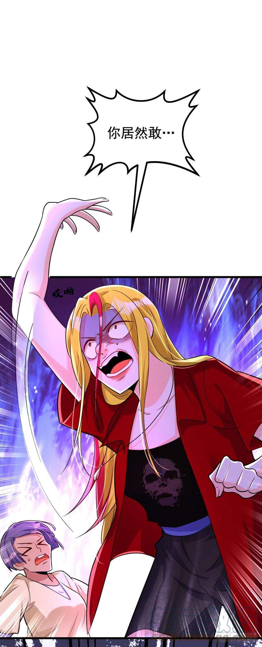 今夜恶女降临5话 单方面虐杀