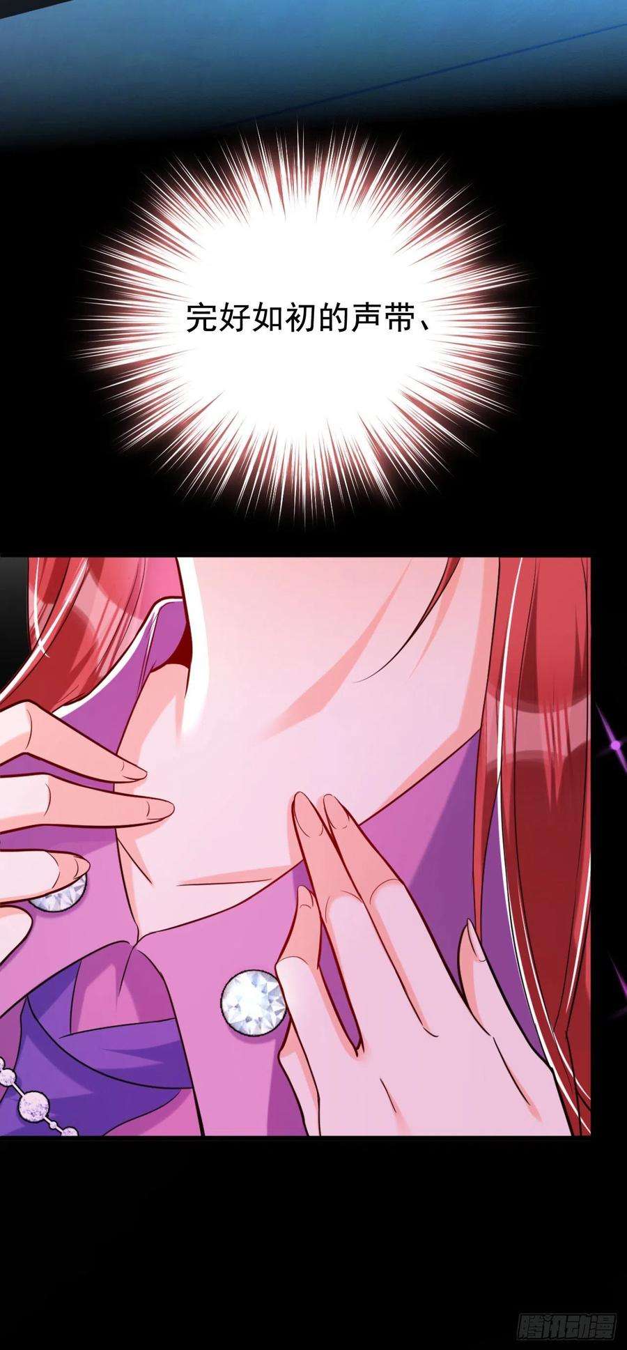 今夜恶女降临5话 单方面虐杀