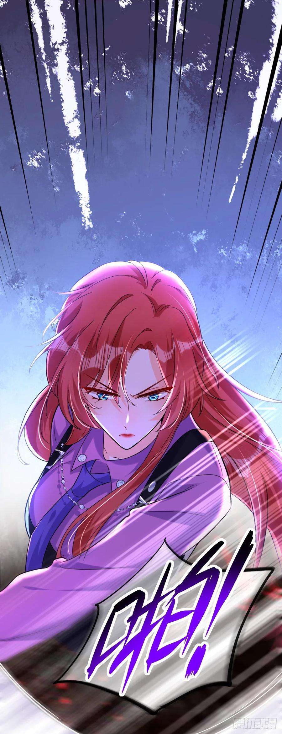 今夜恶女降临5话 单方面虐杀