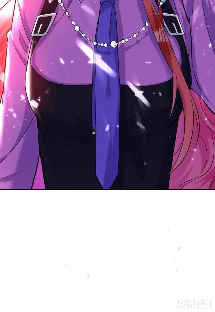 今夜恶女降临5话 单方面虐杀