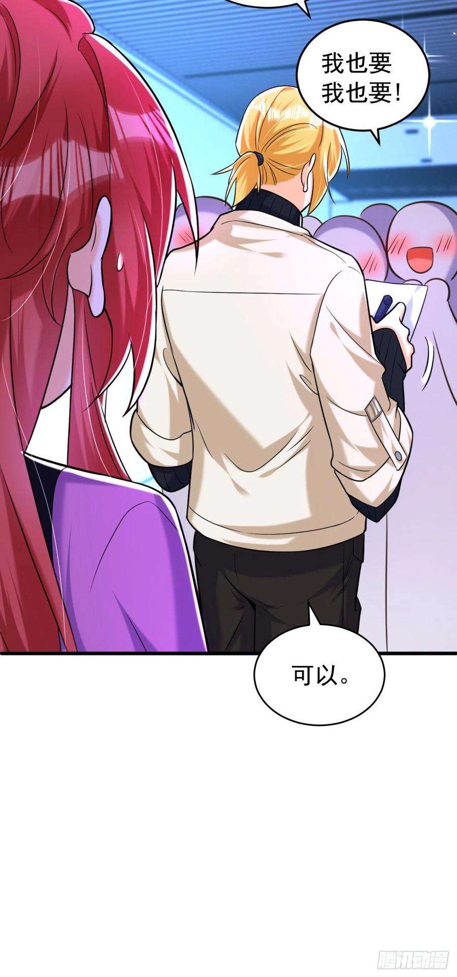 今夜恶女降临7话 二哥，他还活着