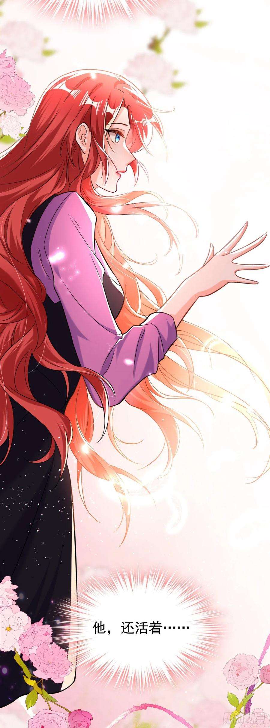 今夜恶女降临7话 二哥，他还活着