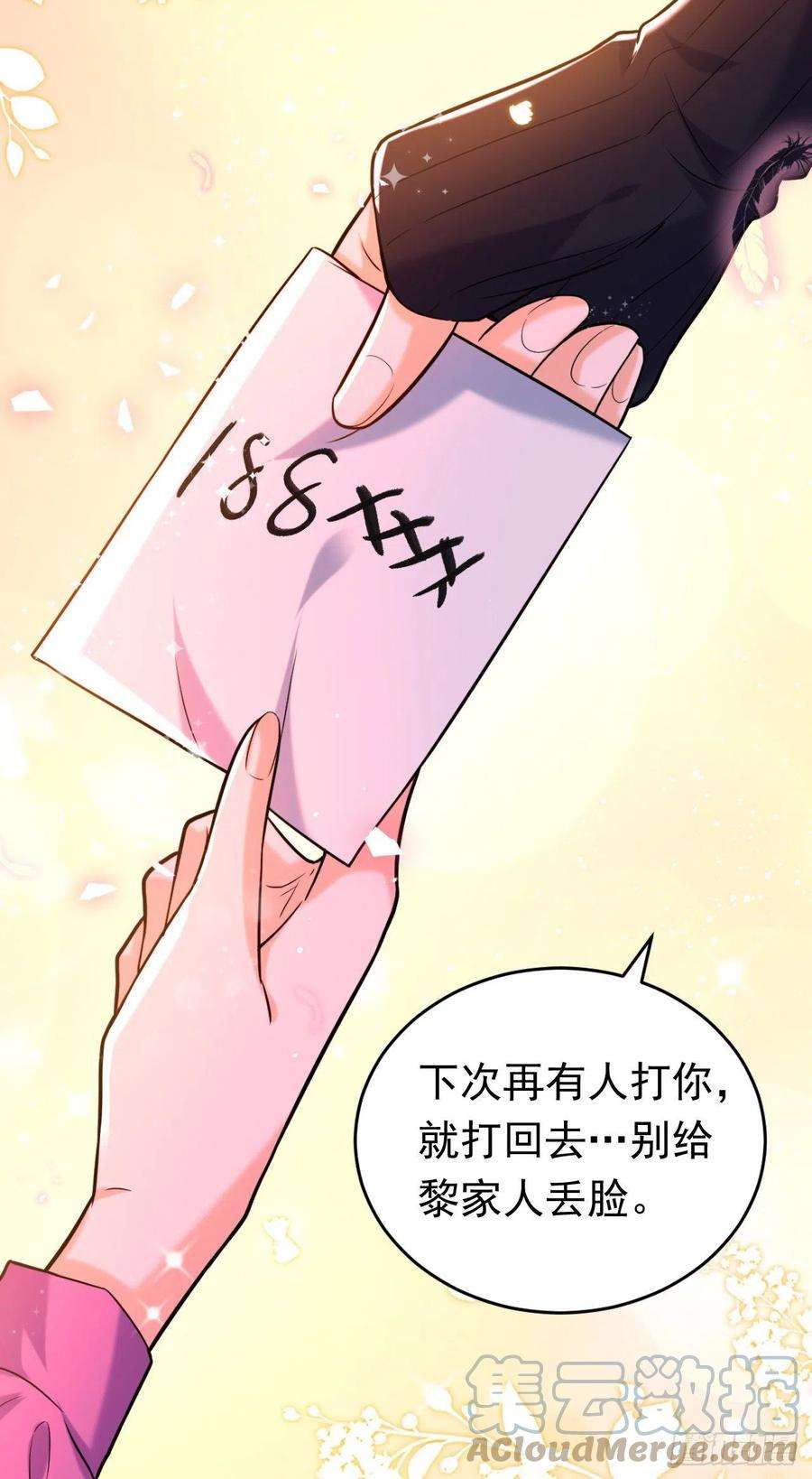 今夜恶女降临7话 二哥，他还活着