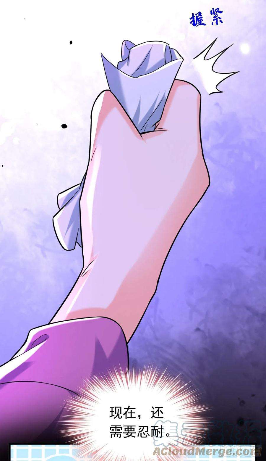 今夜恶女降临7话 二哥，他还活着