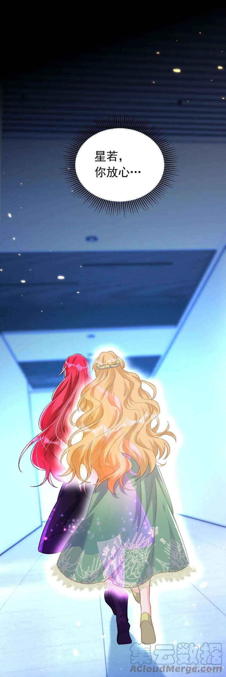 今夜恶女降临7话 二哥，他还活着